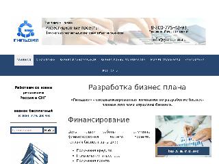 www.gildia-nn.ru справка.сайт