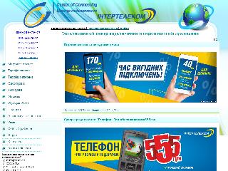centernet.com.ua справка.сайт