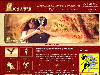charmlove.com.ua справка.сайт