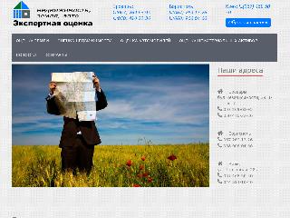 ekspertna-ocenka.com.ua справка.сайт