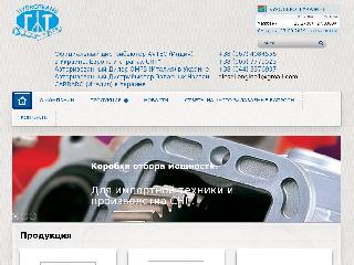 hydrotrans.com.ua справка.сайт