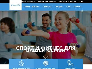 masterfit.kiev.ua справка.сайт