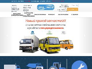 skd-auto.com.ua справка.сайт