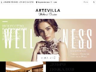 well.artevilla.com.ua справка.сайт