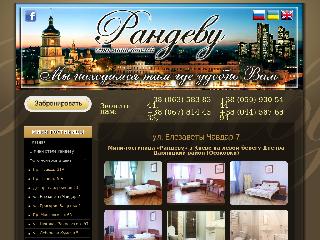 www.mini-hotel.kiev.ua справка.сайт