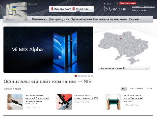 www.nis.ua справка.сайт
