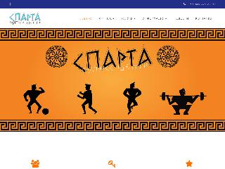 www.spartaclub.kiev.ua справка.сайт