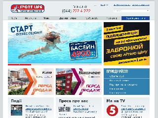 www.sportlife.ua справка.сайт