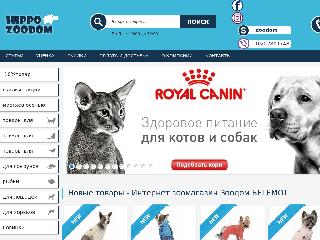 zoodom.kiev.ua справка.сайт