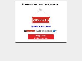 www.abris-st.ru справка.сайт