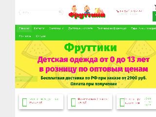fruttiki.ru справка.сайт