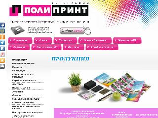 printobninsk.ru справка.сайт