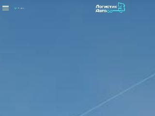 bratsk.logistic-avto.ru справка.сайт