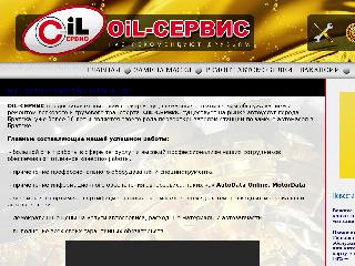 oil-servis.ru справка.сайт