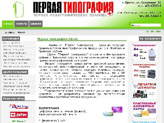 www.1ti.ru справка.сайт