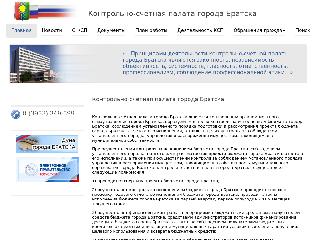 www.kspbratsk.ru справка.сайт