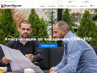 bizpor.ru справка.сайт
