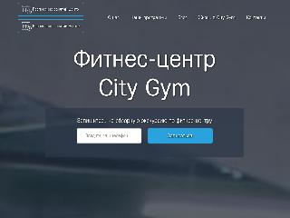 www.citygym.by справка.сайт