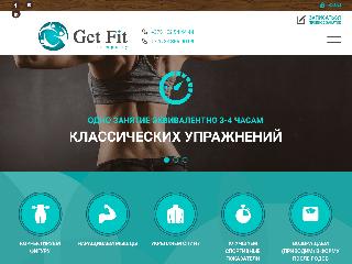 www.get-fit.by справка.сайт