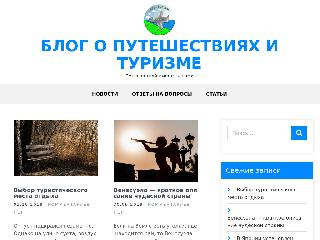 fly-tur.ru справка.сайт