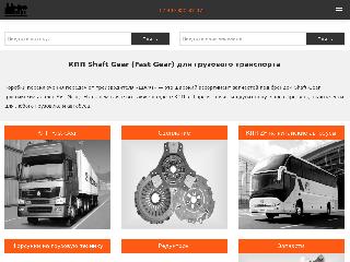 shaft-gear.ru справка.сайт