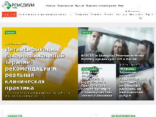 www.remedium.ru справка.сайт