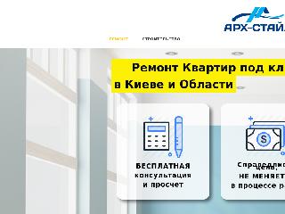 arch-style.com.ua справка.сайт