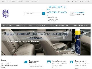 auto-service.kiev.ua справка.сайт