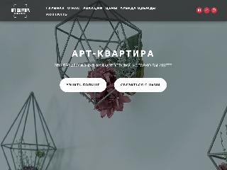 www.art-kvartira.com.ua справка.сайт