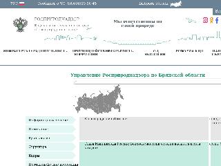 32.rpn.gov.ru справка.сайт