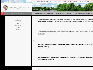 32reg.roszdravnadzor.ru справка.сайт