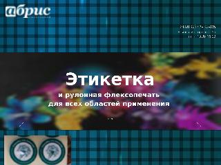 abris32.ru справка.сайт