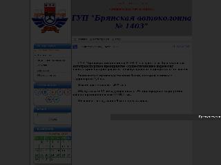ak1403.ucoz.ru справка.сайт