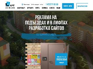art-inf.ru справка.сайт