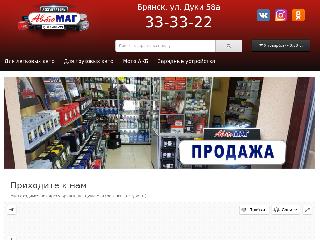 automag-32.ru справка.сайт