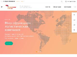 avtolider32.ru справка.сайт