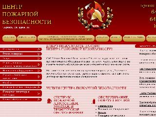 bcpb32.ru справка.сайт
