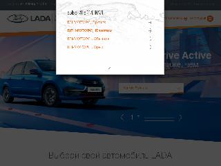bnmotors.lada.ru справка.сайт