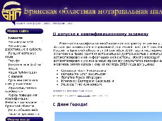 bnp.ucoz.ru справка.сайт