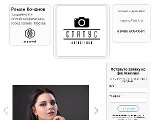 ctatyc32.ru справка.сайт