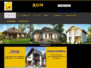 home-bryansk.ru справка.сайт
