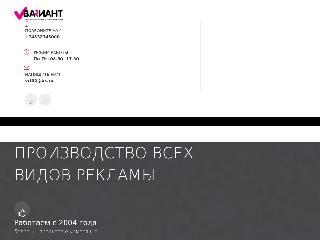 variant-rpk.ru справка.сайт