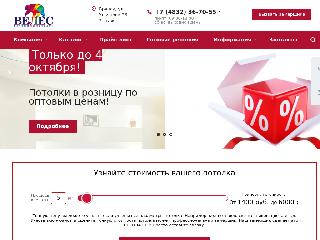 veles32.ru справка.сайт