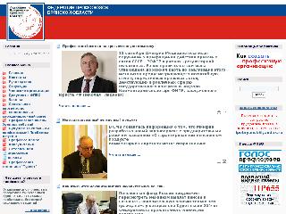 www.bryanskfpo.ru справка.сайт