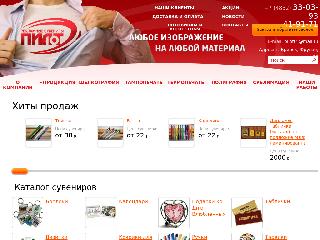 www.pi-lot.ru справка.сайт