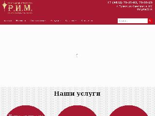 www.rim32.ru справка.сайт