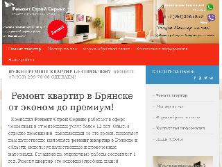 www.rss32.ru справка.сайт