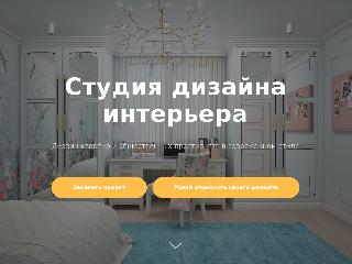youandhome.ru справка.сайт