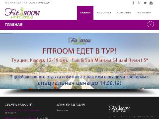 fitroom.com.ua справка.сайт