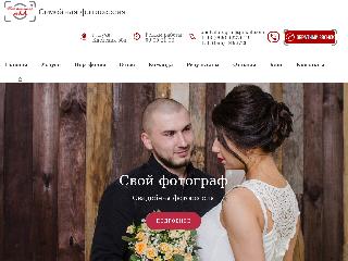 fory.com.ua справка.сайт